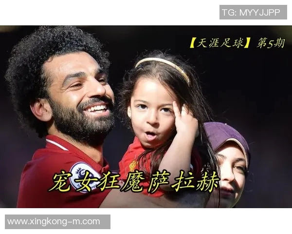 足球巨星爱女天涯美丽动人,天使面庞引关注引发网络热议 足球巨星爱女天涯美丽动人,天使面庞引关注引发网络热议