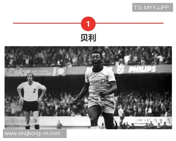 全球足坛最强球星排名前十 他们是谁如何超越历史巨星 全球足坛最强球星排名前十 他们是谁如何超越历史巨星