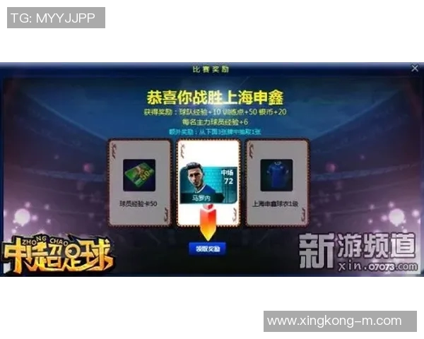 开箱中超足球球星卡大揭秘 真实卡片内容惊喜不断 必看球迷必收藏